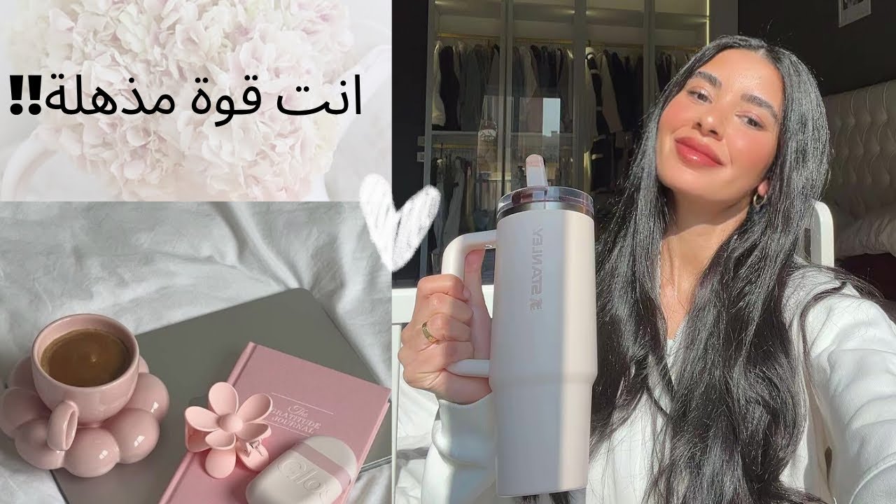 انت قوة مذهلة| الجزء الأول | بودكاست 