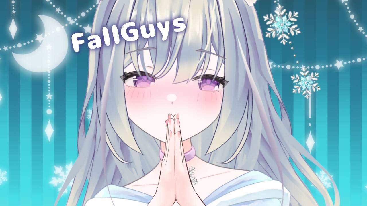 【フォールガイズ】参加型💙FallGuys🌸2月の暖かい日ソロショー🌸