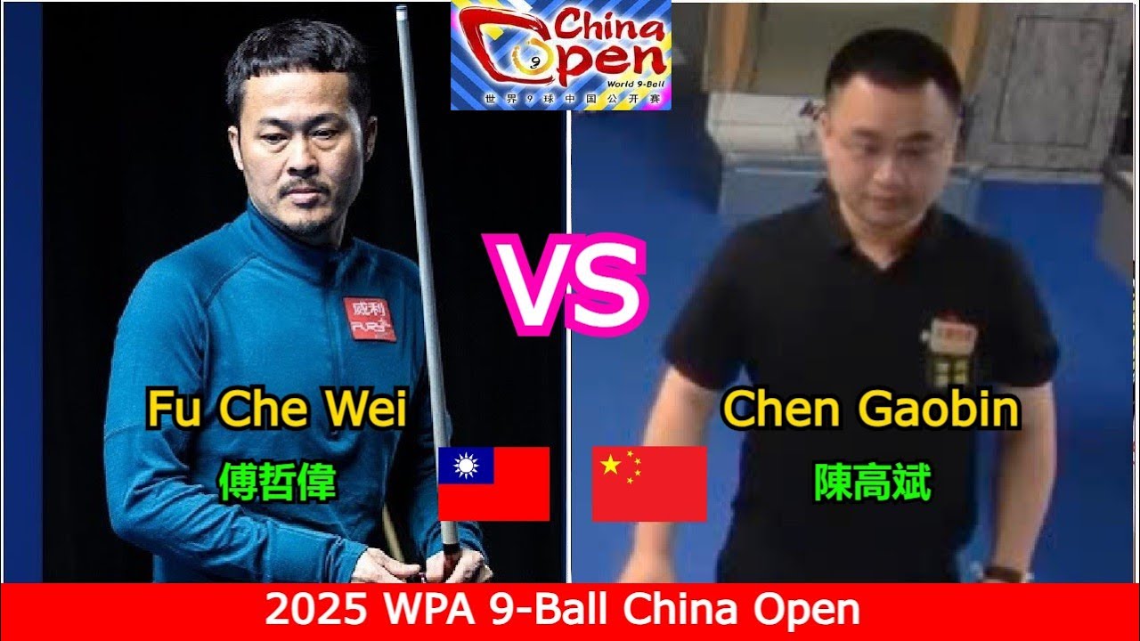 Fu Che Wei 傅哲偉 🆚️ 陳高斌 Chen Gaobin | 2025 WPA 9-Ball China Open 中國公開賽 - Race to 9