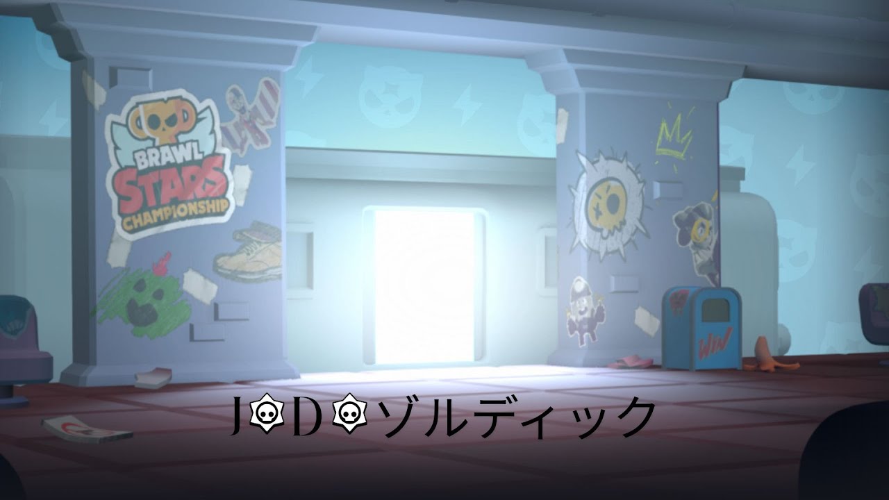 Brawl Stars | Hipercaragas