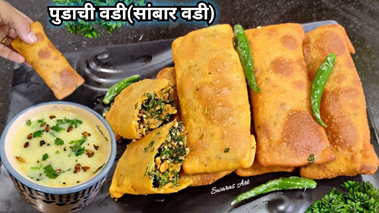 विदर्भ स्पेशल!!अस्सल नागपूर पद्धतीची खमंग चविष्ट पुडाची वडी|सांबार वडी|pudachi vadi|sambar vadi