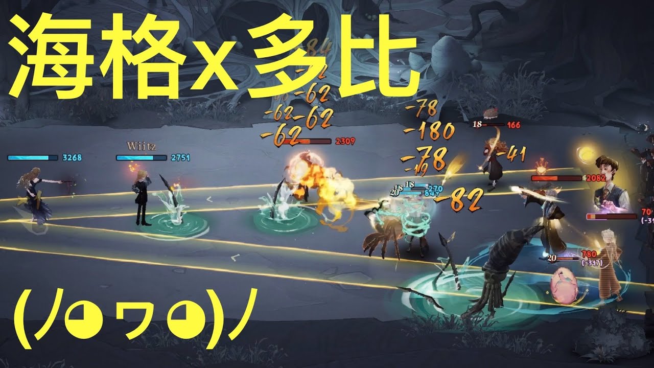 《哈利波特：魔法覺醒》海格多比🤓｜努力爬分之路3｜決鬥社雙排