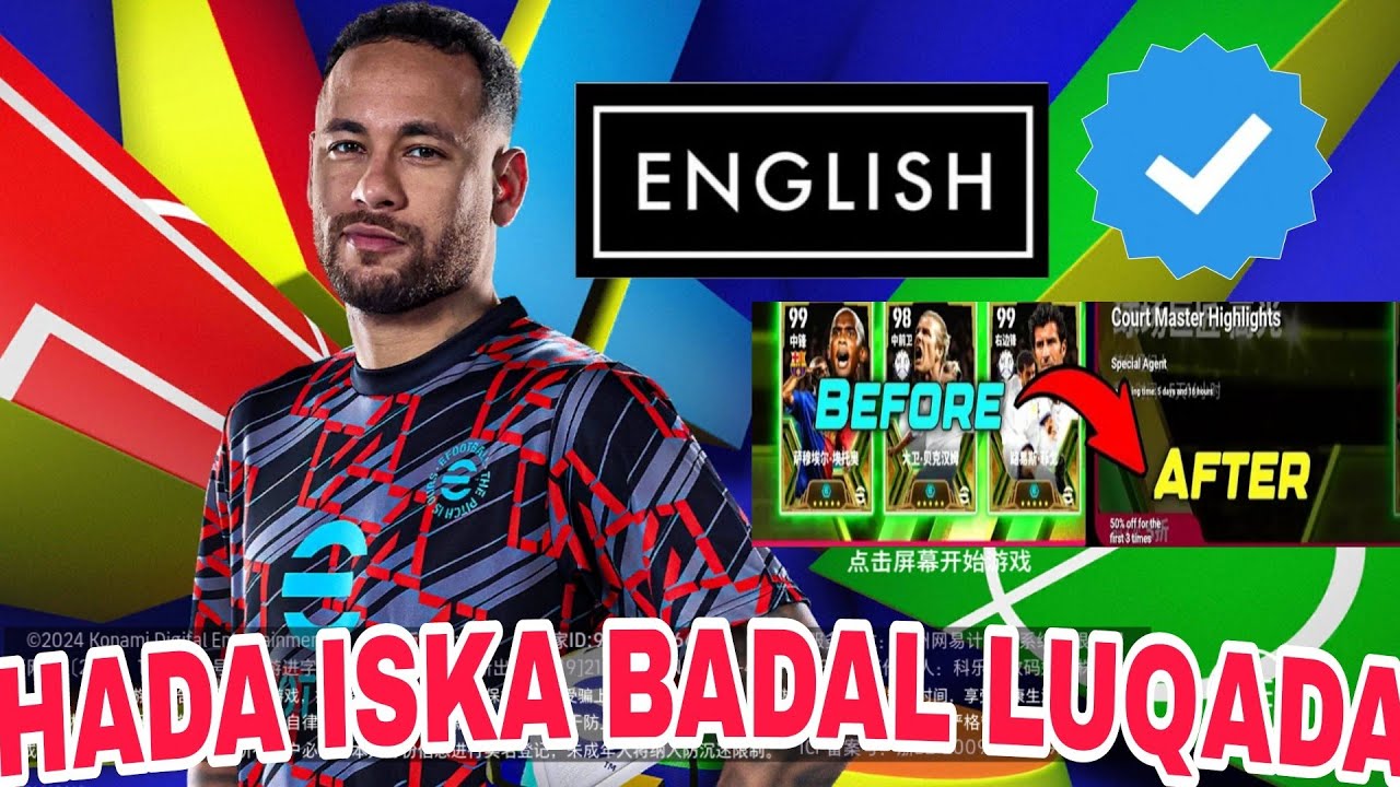 SIDE LUQADA LOGA BADALAA EFOOTBAL CHINESE✅️ QAAB FUDUD   || HARRIS GAMER ||