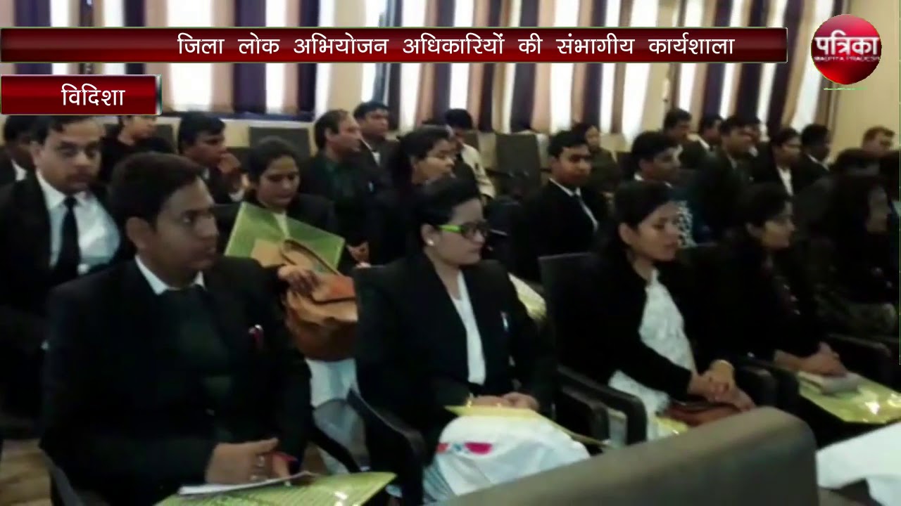 District Public Prosecution Officers Divisional Workshop