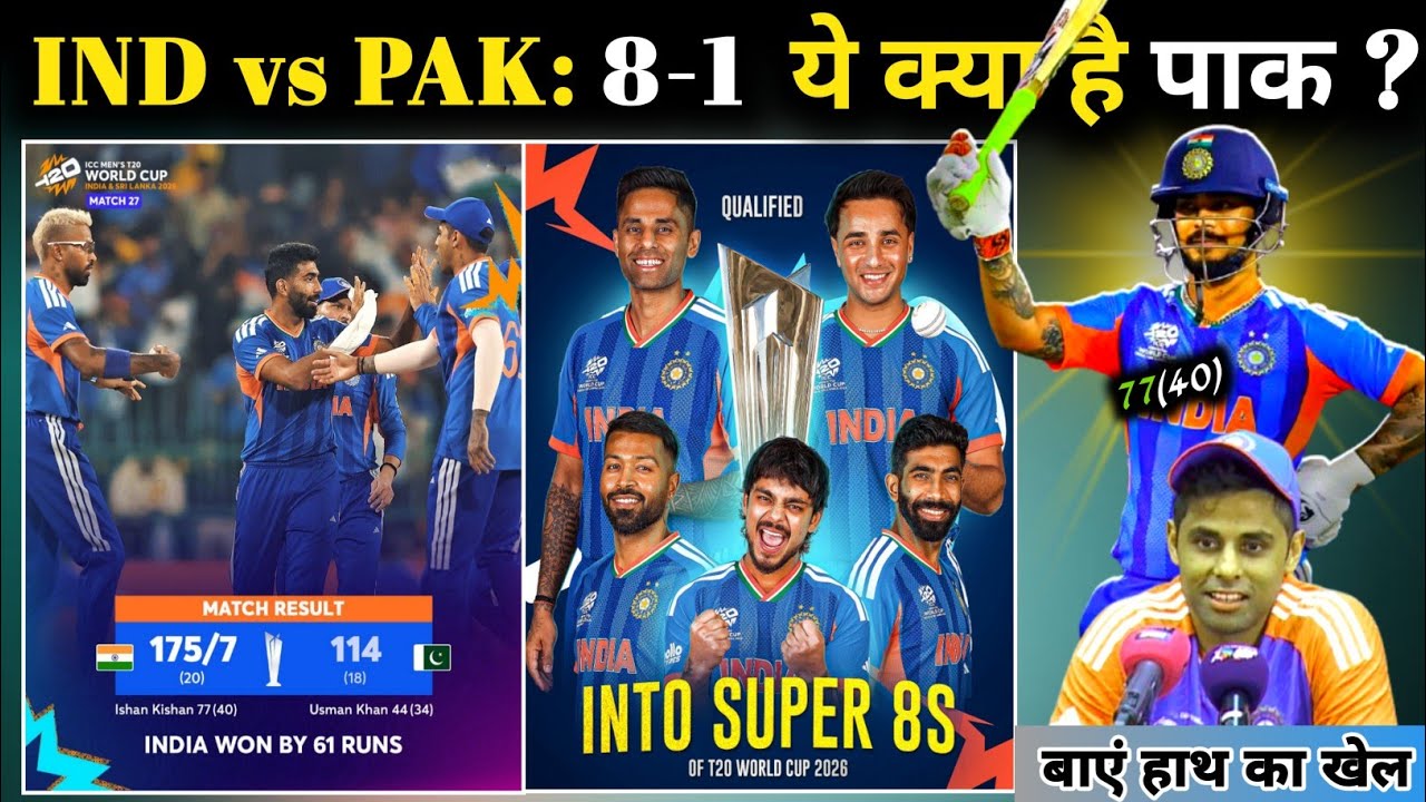 IND vs PAK: India Beat Pakistan by 61 Run In T20 World Cup 2026 🏆 Ishan Kishan excellent 👍