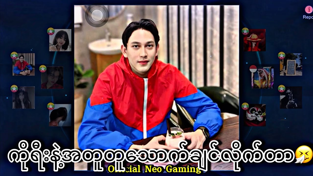 ကိုရီးအတူတူသောက်ကြရအောင်🤣