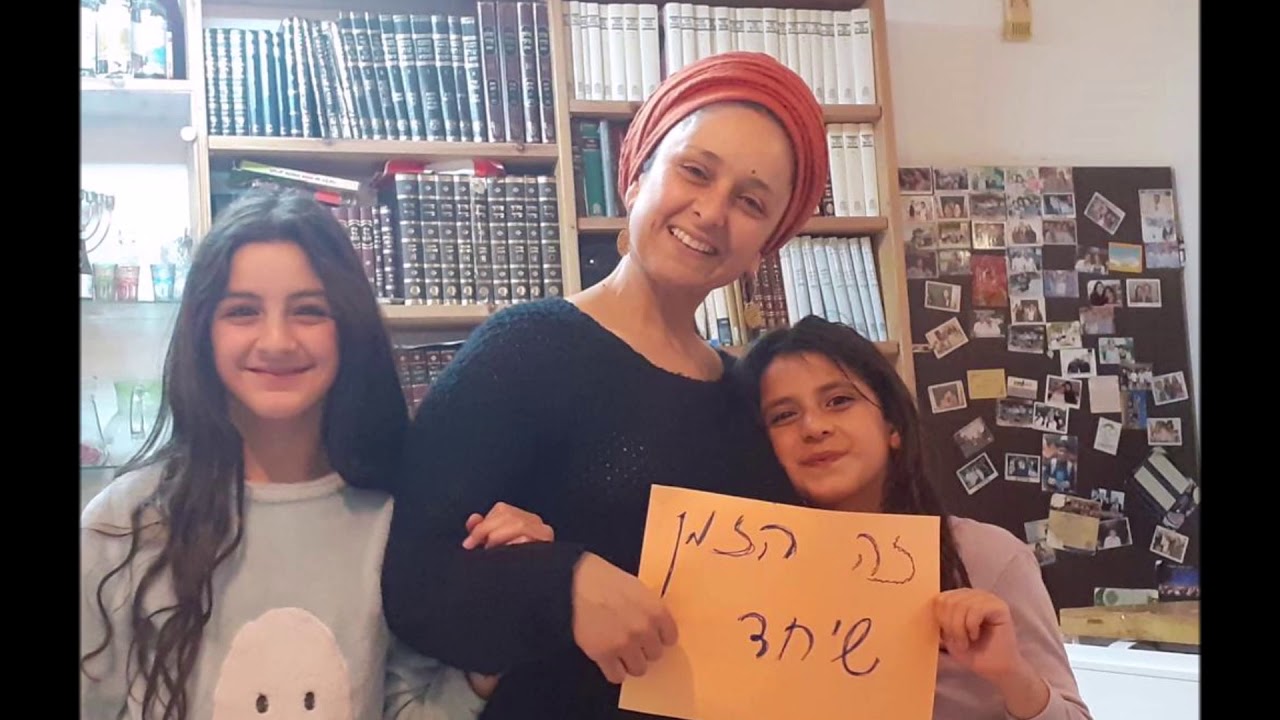 שירו של שפשף - אולפנית טבריה
