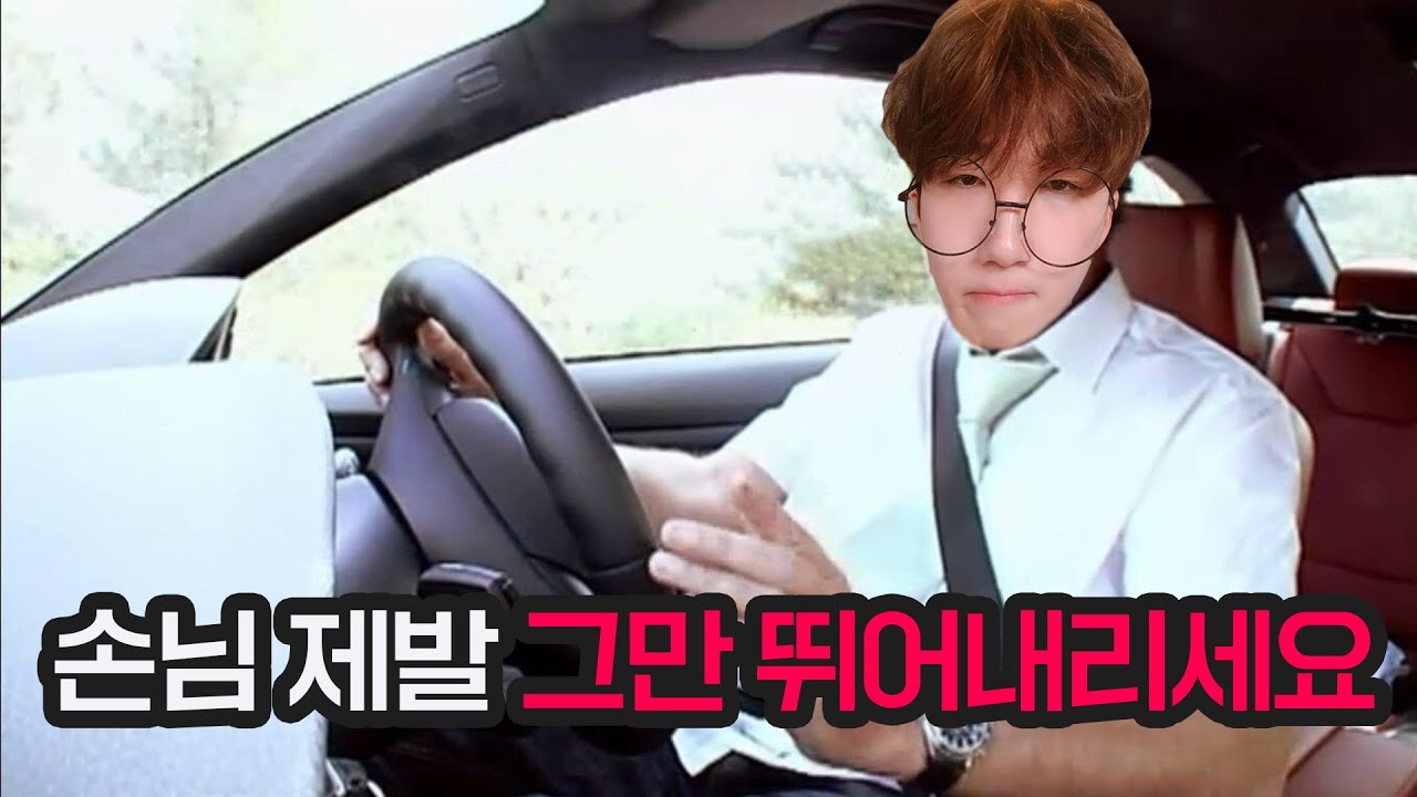 미라지 태운 버스 제대로 출발 합니다 [오버워치 쪼낙]