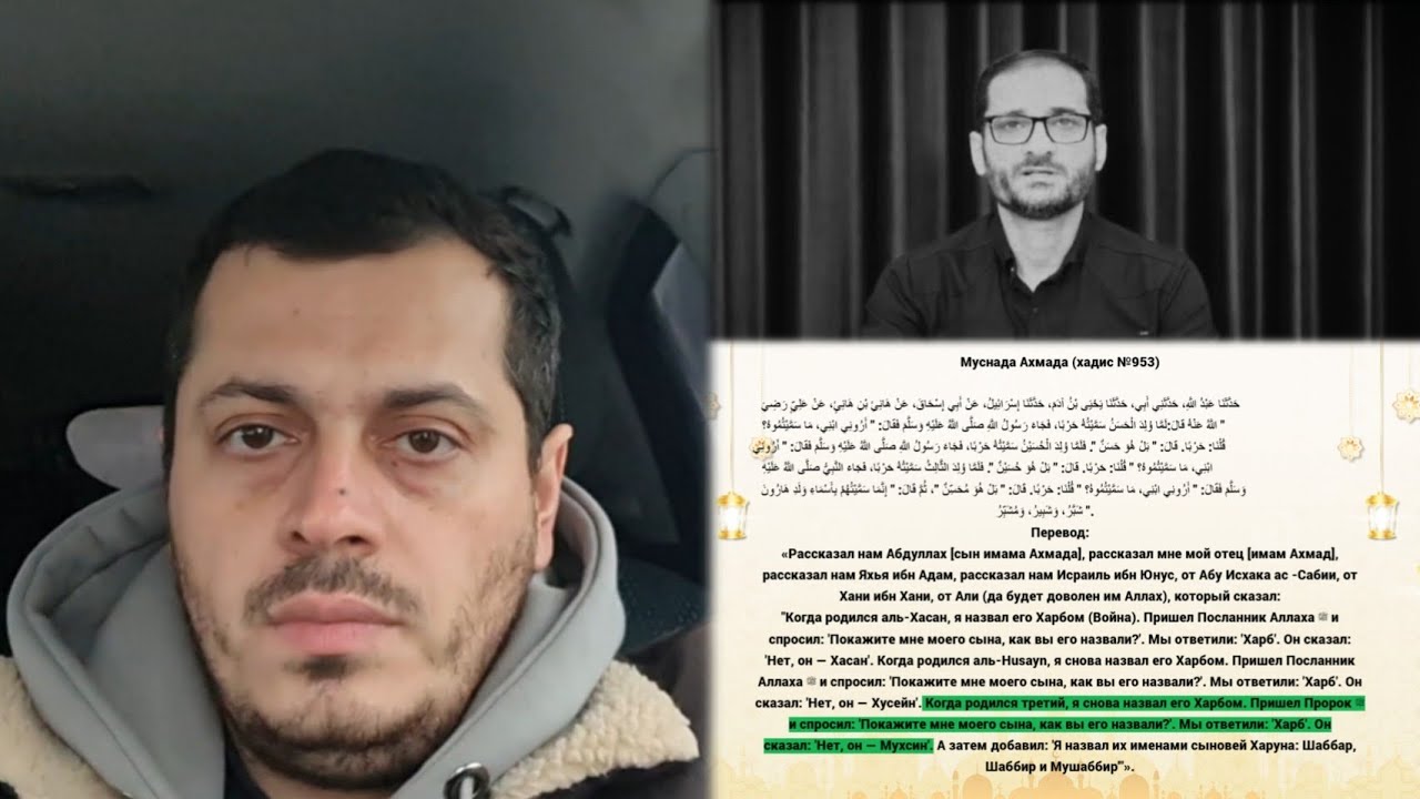 ‼️ УМАР ИБН АЛЬ-ХАТТАБ СЛОМАЛ РЕБРО ФАТИМЕ❓️РАЗБОР 