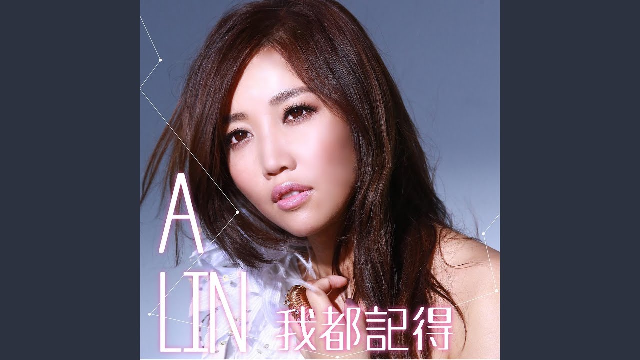 Wo Dou Ji De (The movie theme Song of 