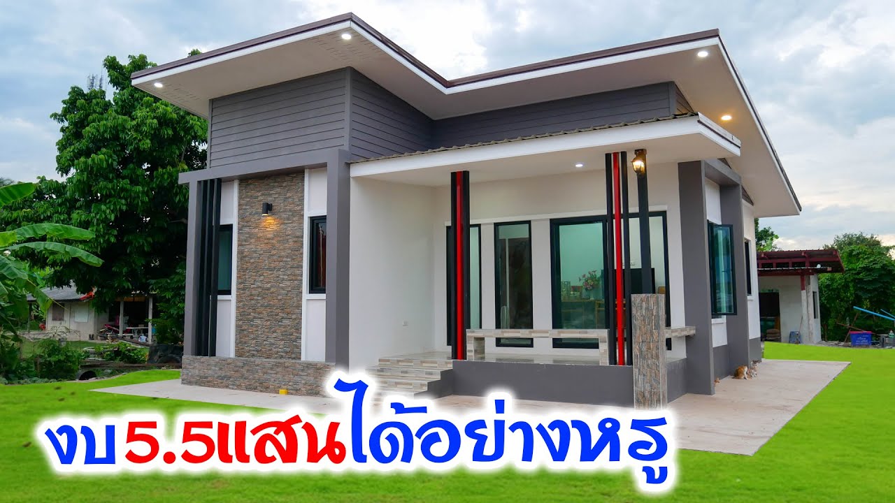 This house costs 550,000 baht. It has 2 bedrooms, 1 bathroom, 1 kitchen, 1 living room, and 1 ver...