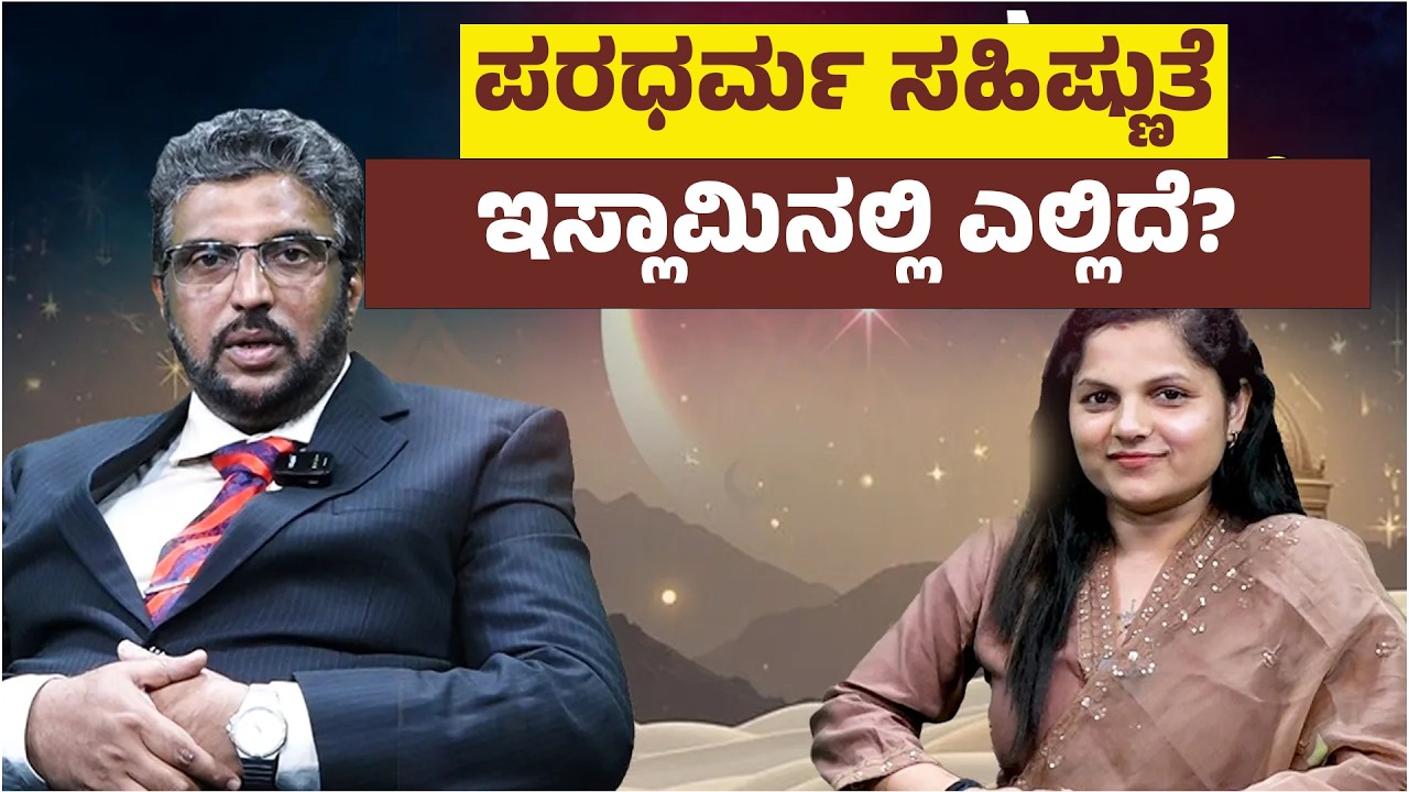 ನಿಮಗೆ ಗೂತ್ತಾ! ಮುಸ್ಲಿಮ್ ರಾಷ್ಟ್ರದಲ್ಲಿದೆ ವಿಷ್ಣುವಿನ ಮತ್ತು ಮುರಗನಿನ ಅತ್ಯಂತ ದೊಡ್ಡ ಪ್ರತಿಮೆ  -BS SHARFUDDIN|