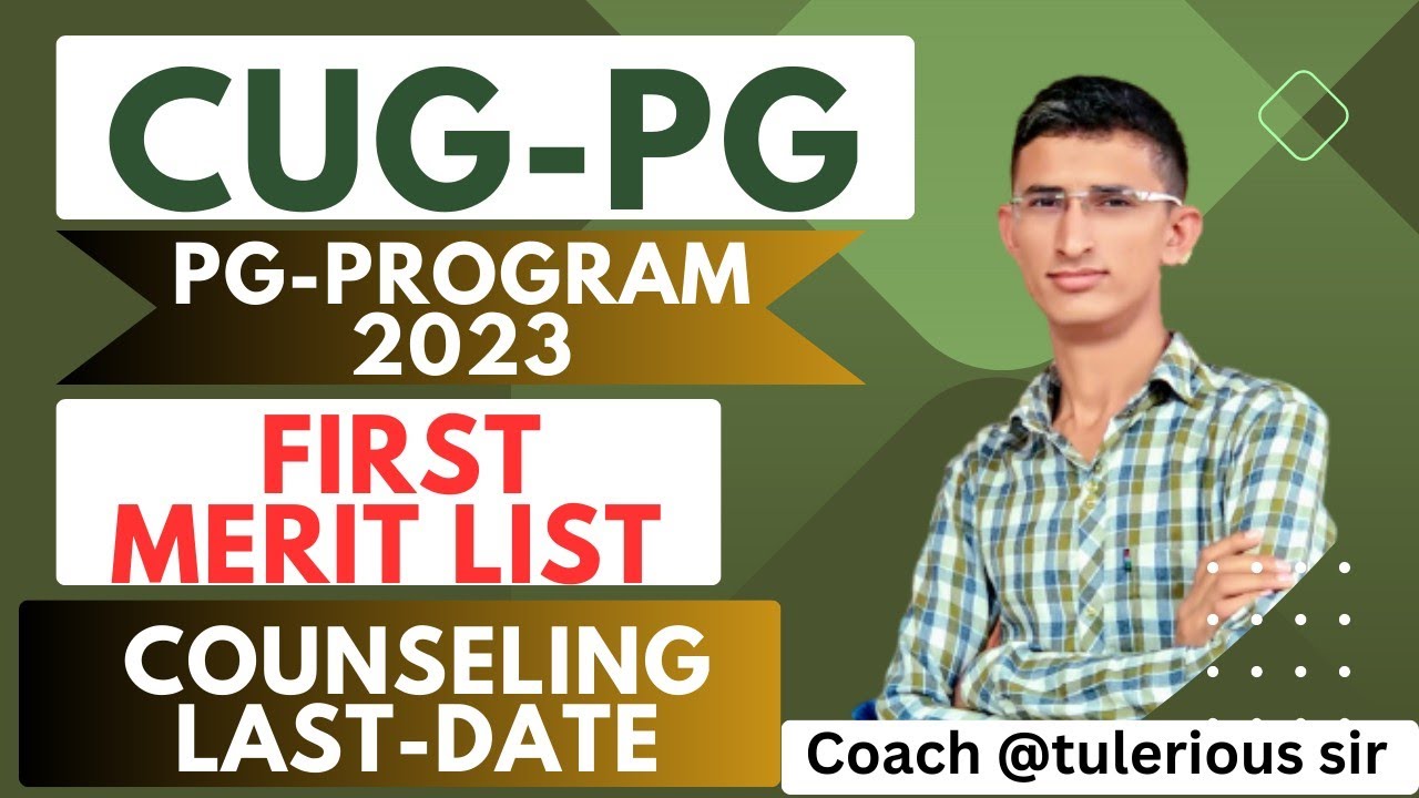 CUG-PG 2023 | CENTRAL UNIVERSITY OF GUJARAT FIRST MERIT LIST AND CUT-OFF | CUG CUT-OFF 2023