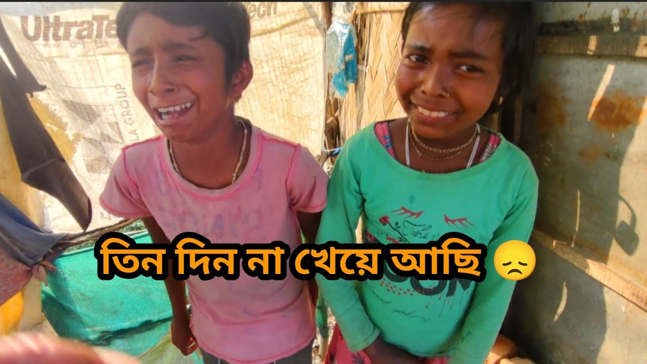 কে শুনবে এই বাবা - মা মো*রা দুই ভাই বোনের কথা। free motion by madhab