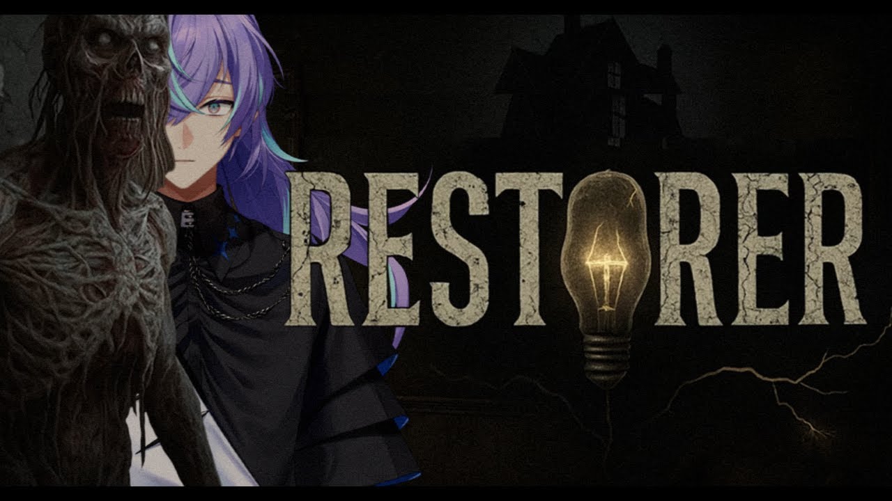 【RESTORER】廃屋の修繕にいきます【星導ショウ/にじさんじ】