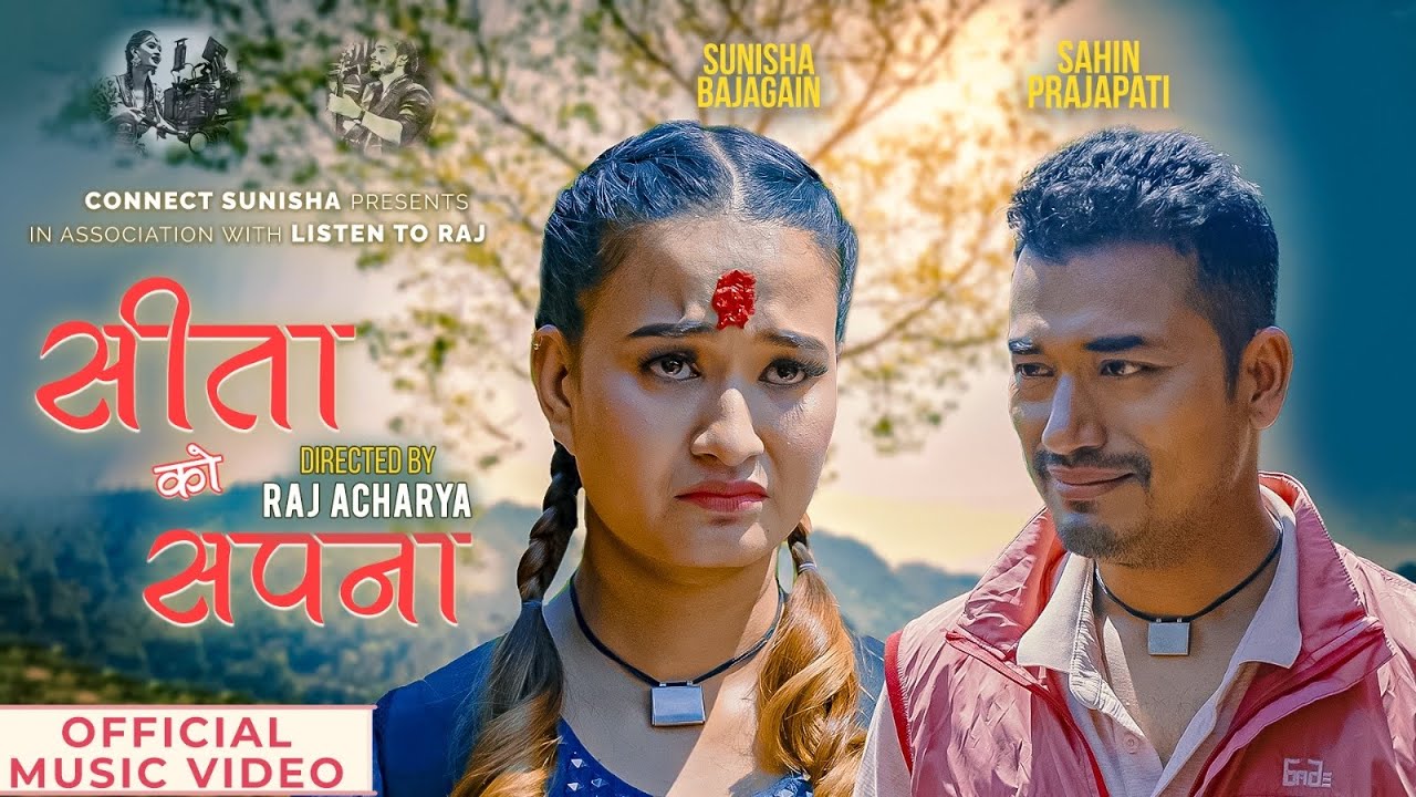 SITA KO SAPANA  
