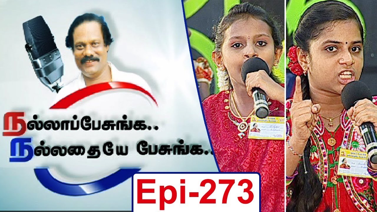 Healthy Mind or Healthy Physic ?  | Nalla Pesunga Nalladhaye Pesunga | Leoni Tamil Debate Show |