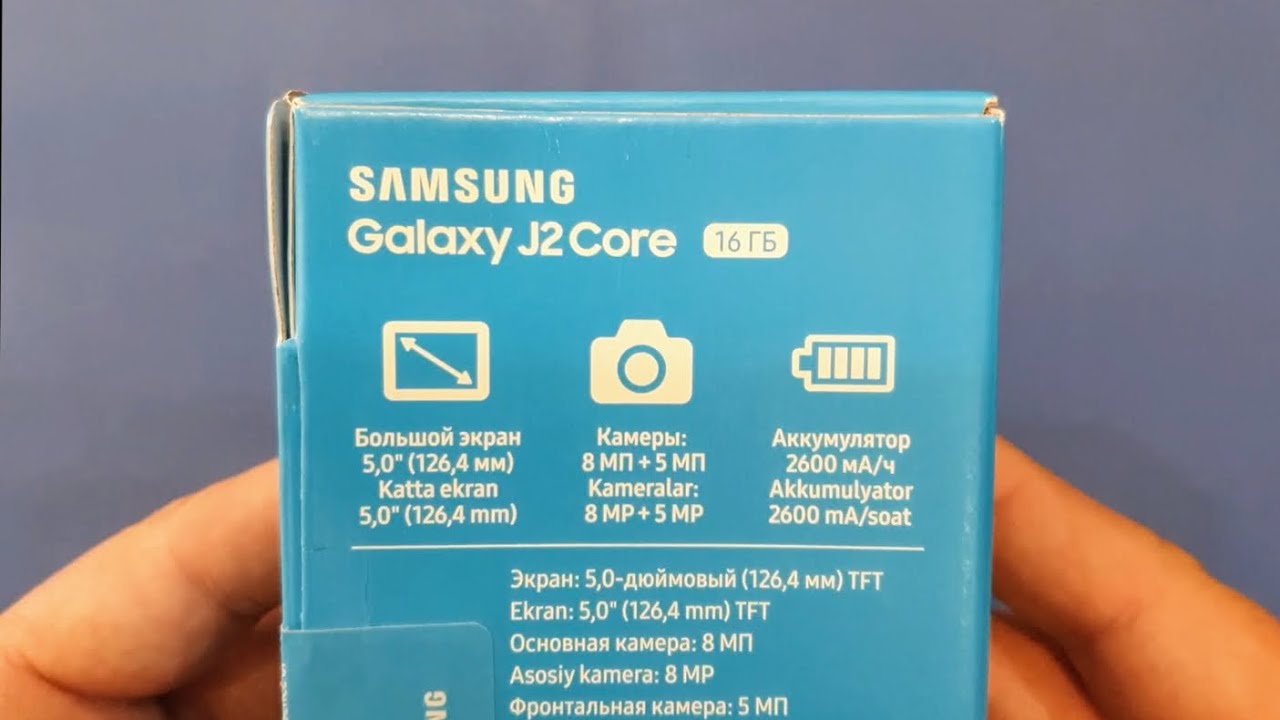 Samsung Galaxy J2 Core 2020 Unboxing