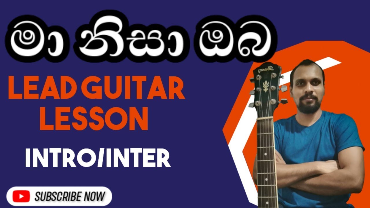 Sinhala Guitar Lessons | Ma Nisa Oba | Milton Mallawarachchi