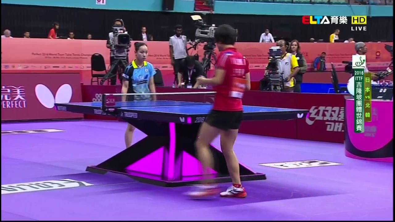 2016 WTTTC (WT-SF2) Japan Vs Korea DPR [HD] [Full Match/Chinese]