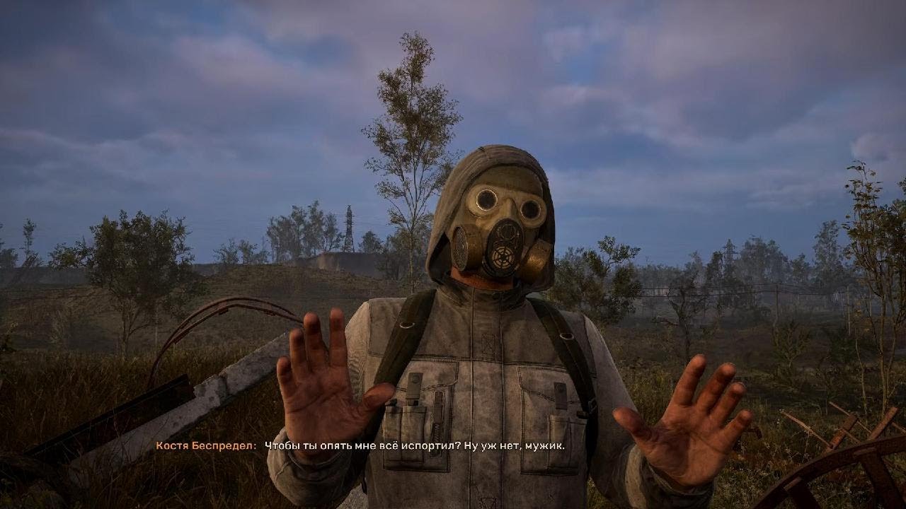 S.T.A.L.K.E.R. 2: Heart of Chornobyl_Варте по пасти