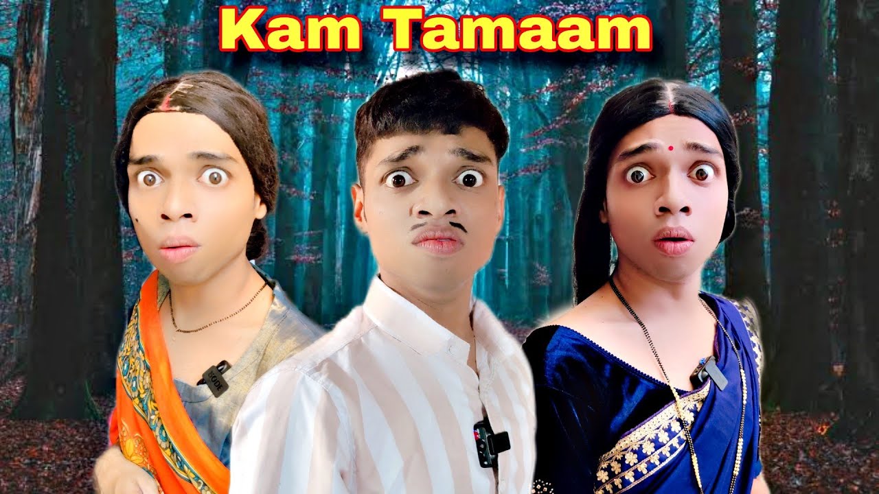 Kam Tamaam Ep.812 | FUNwithPRASAD | #funwithprasad