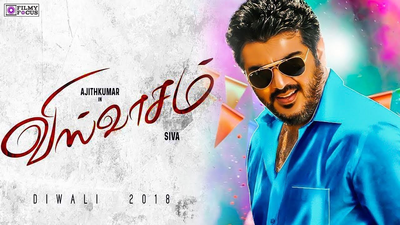 Viswasam - Official Thala 58 Title | Ajith Kumar | Siruthai Siva | Sathya Jyothi Films | AK 58 |