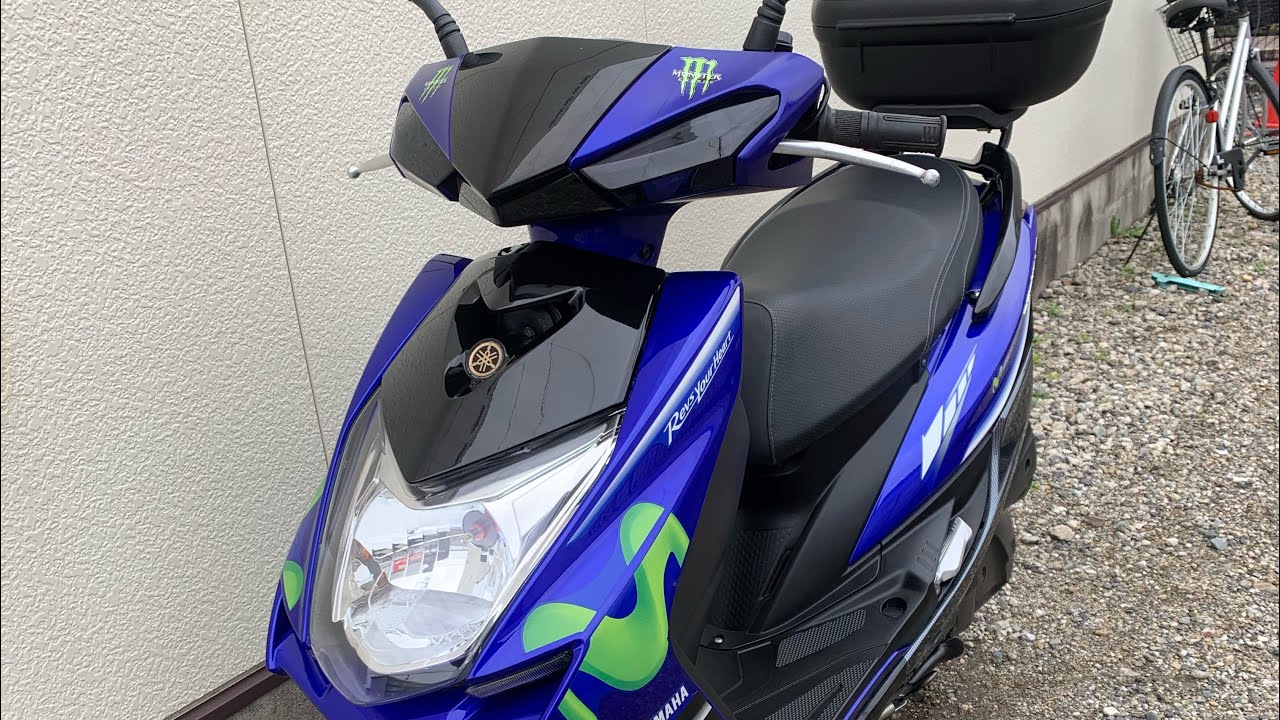 ヤマハシグナスX XC125SR Movistar Yamaha MotoGP Edition・ディープパープリッシュブルーメタリックC （ブルー） 2017