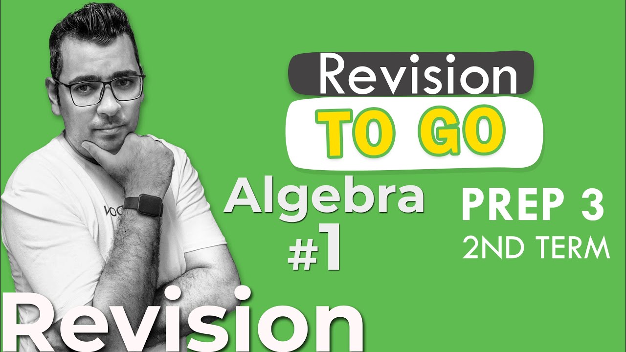 Algebra | Prep 3 🔴#Revision_To_Go مراجعة نهائية ماث الصف  الثالث الاعدادي