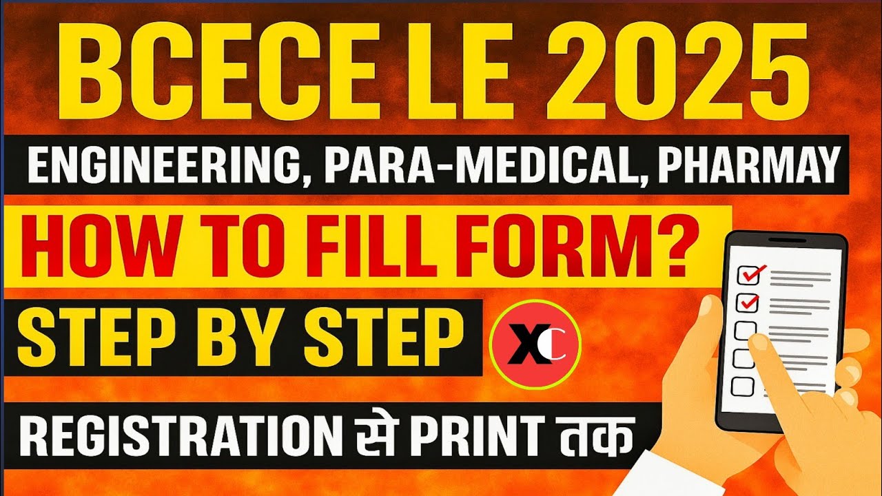 BCECE LE 2025 FORM FILLUP PROCESS || BCECE LE KA FORM KAISE BHARE || BCECE LATERAL ENTRY 2025