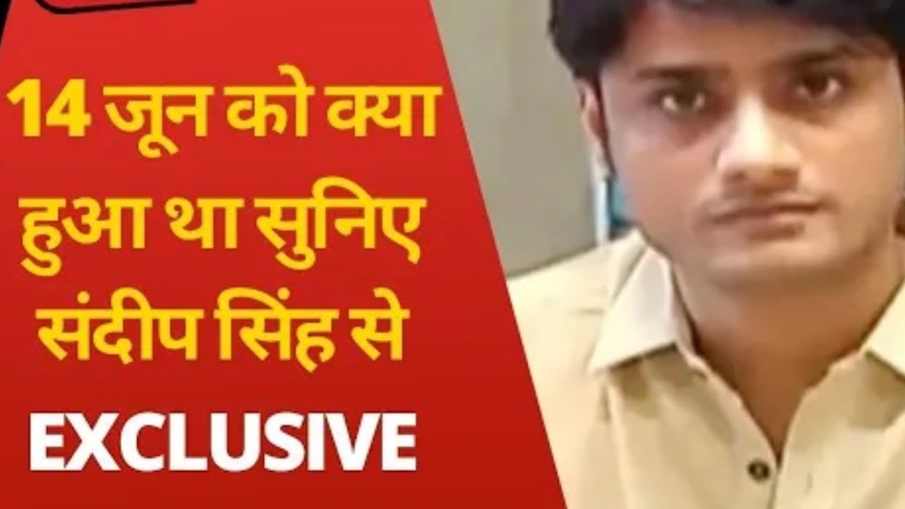 Sandeep Singh letest interview with Aajtak