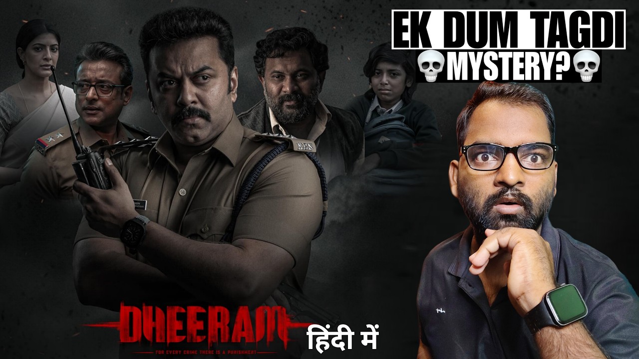 Dheeram Movie REVIEW | Hindi Dubbed | Filmi Max Review