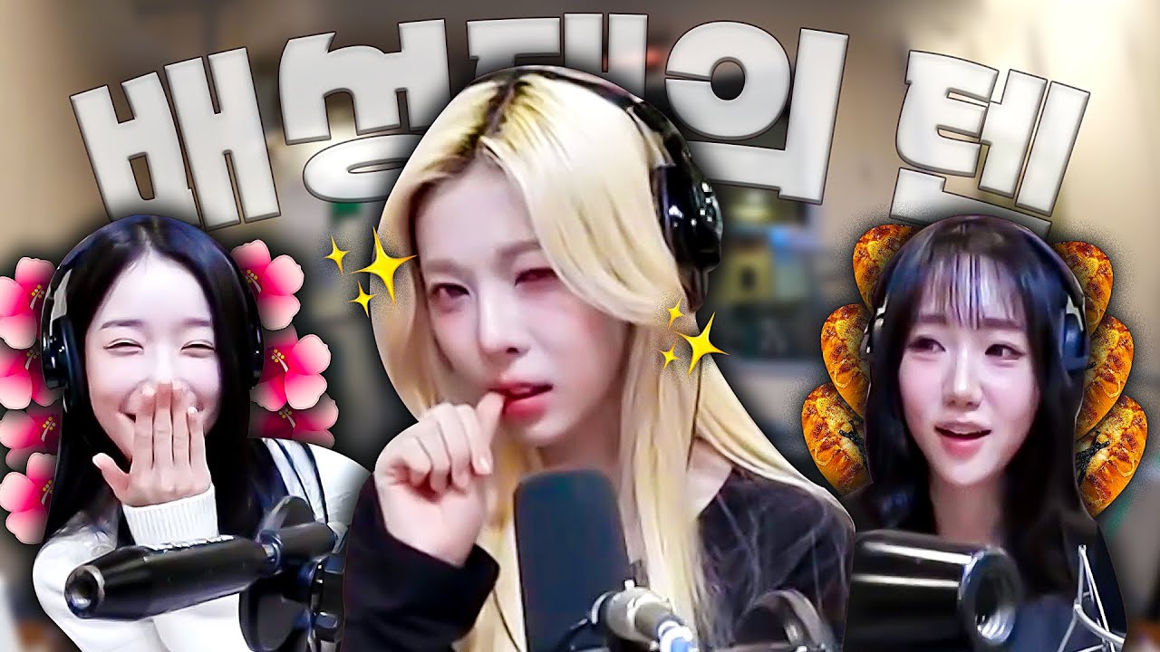 [트리플에스] 너의 조롱이 선을 넘었어