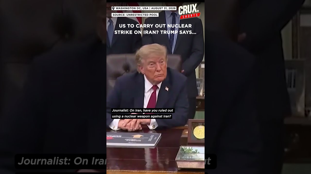 УДАР