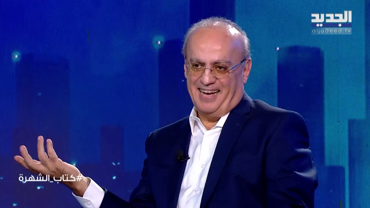 وئام وهاب عن زوجته 