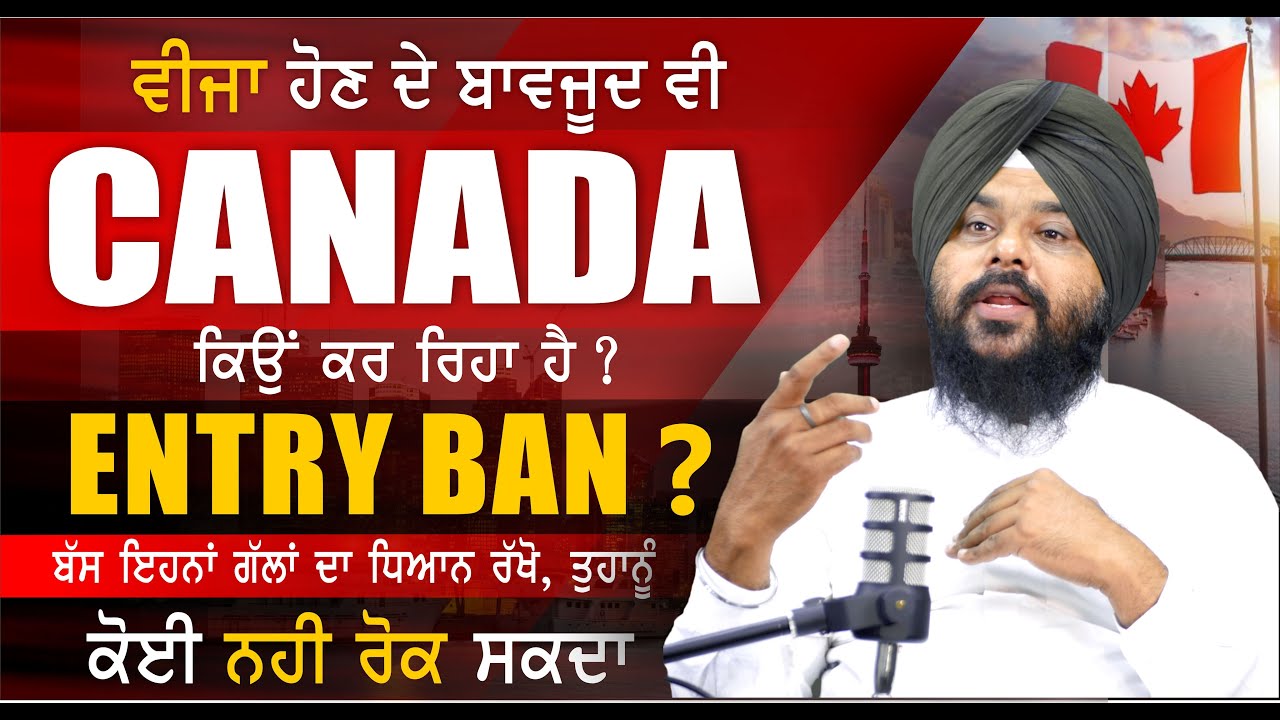 Why Canada Deport Visa Holder from Airport | Canada Visitor Visa & Canada Tourist Visa Update 2024