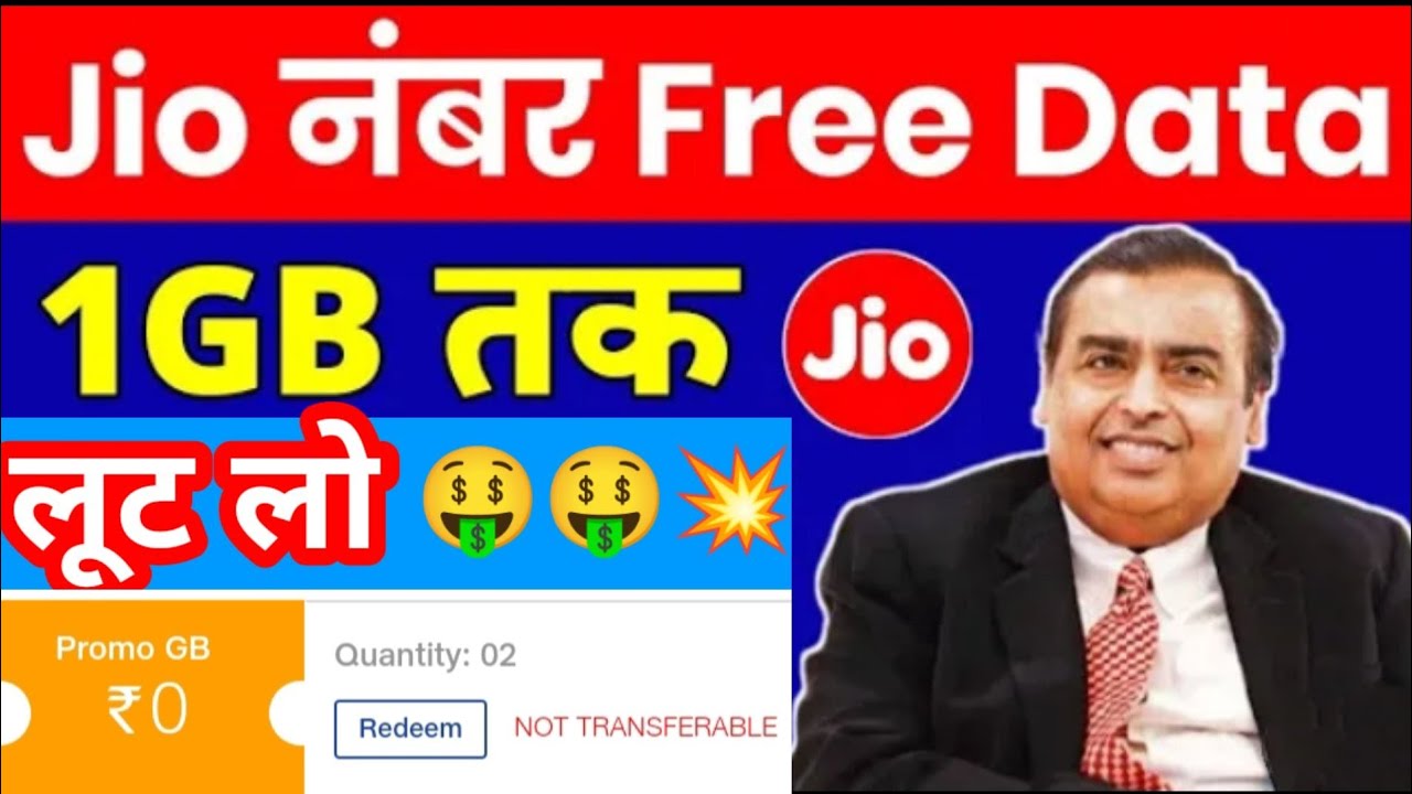 Jio free data offer today / MYJIO free data offer loot (MYJIO new offer)