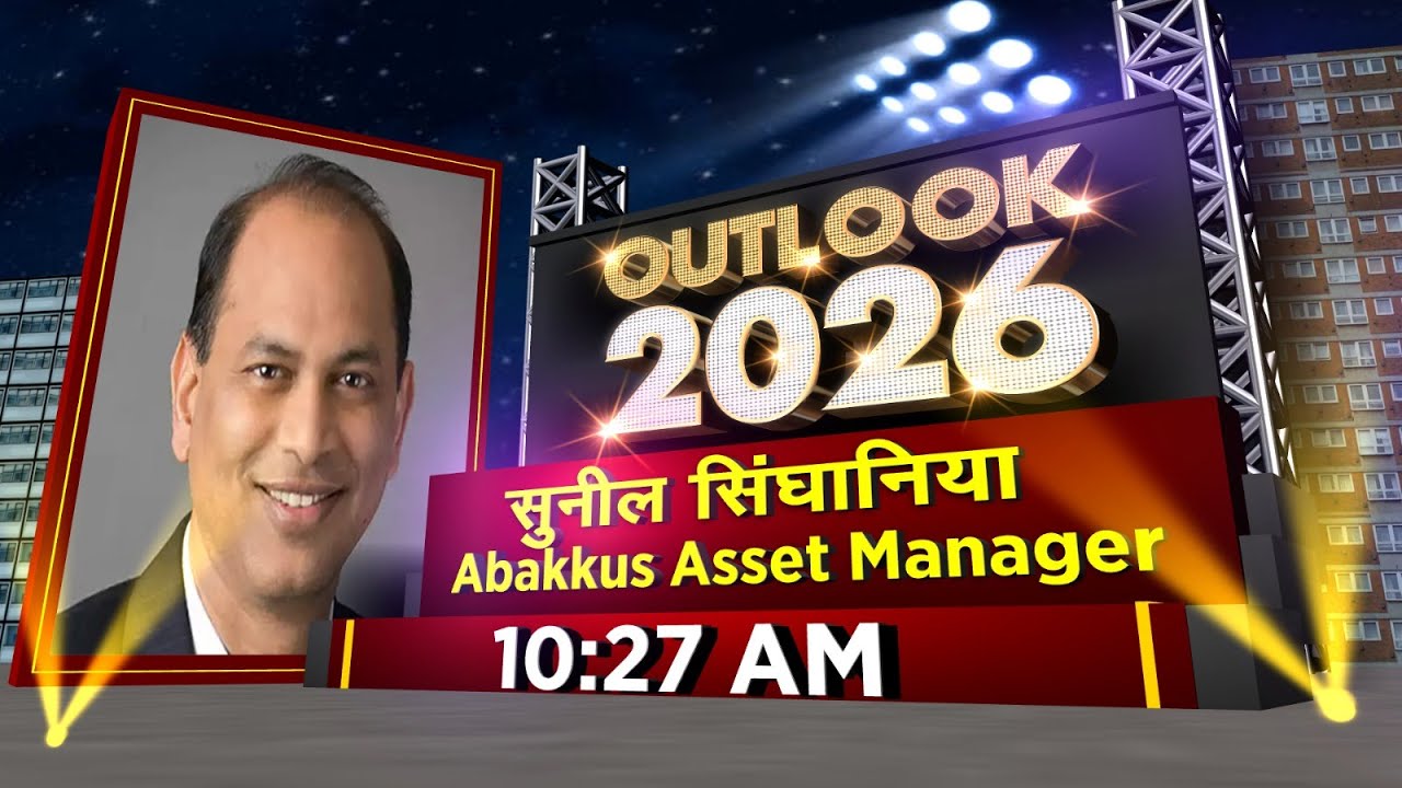 #AwaazSpecial
