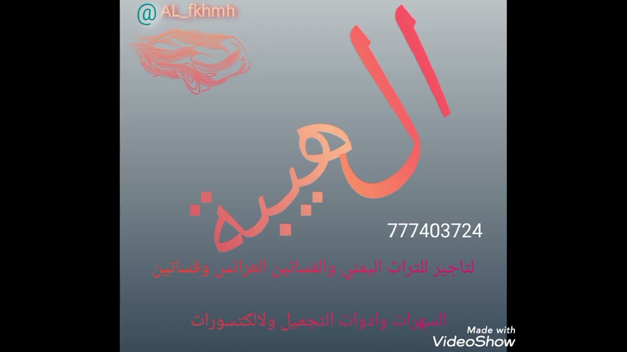 ١٨ يناير ٢٠٢٦