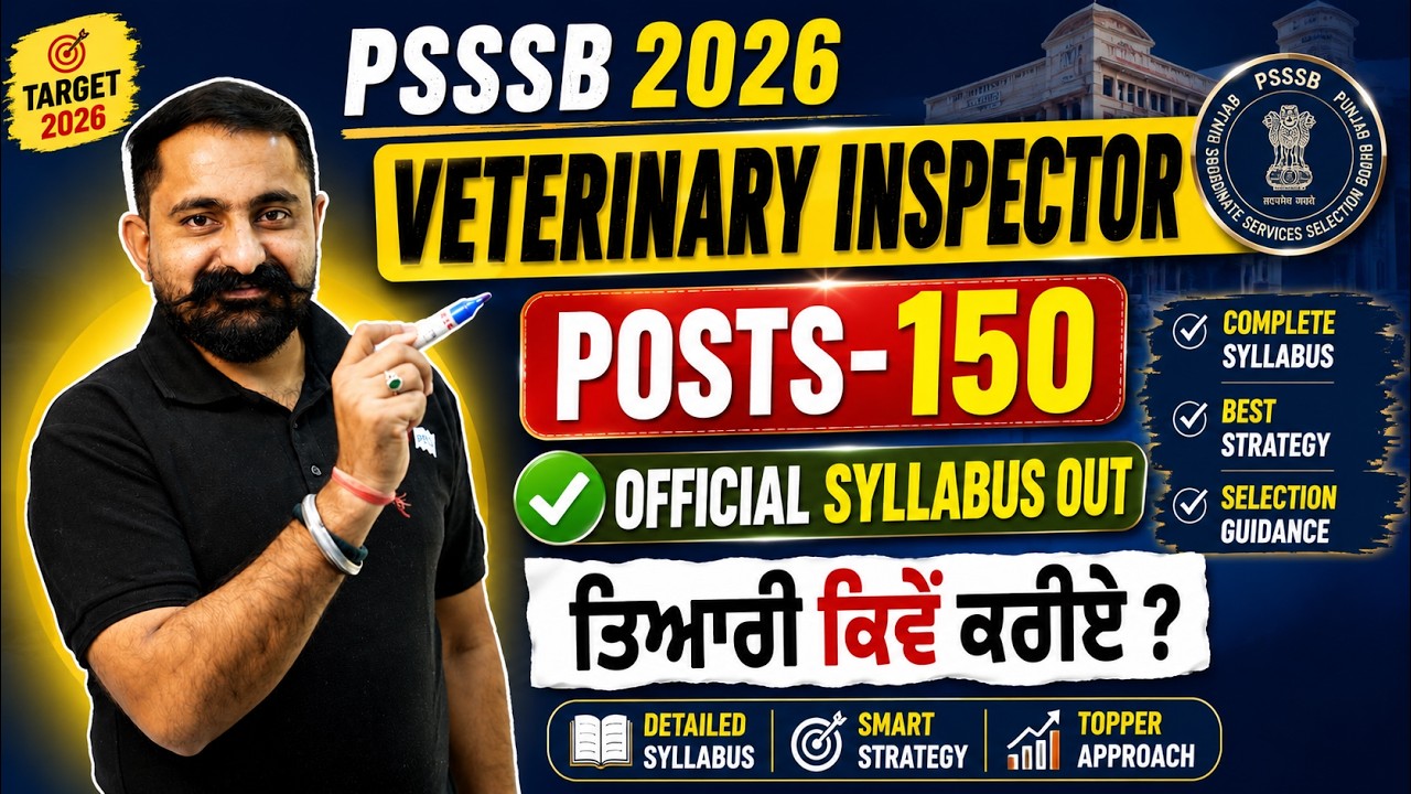 Punjab Veterinary Inspector Syllabus | PSSSB Veterinary Inspector 2026 | Know Full Details
