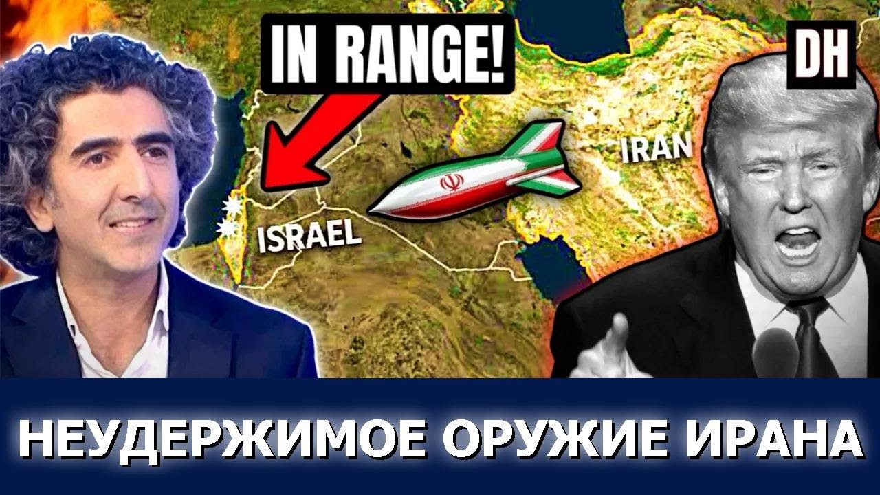 Иранские ракеты стирают Тель-Авив и нефтедоллар с карты, если начнётся война | Али Ализаде