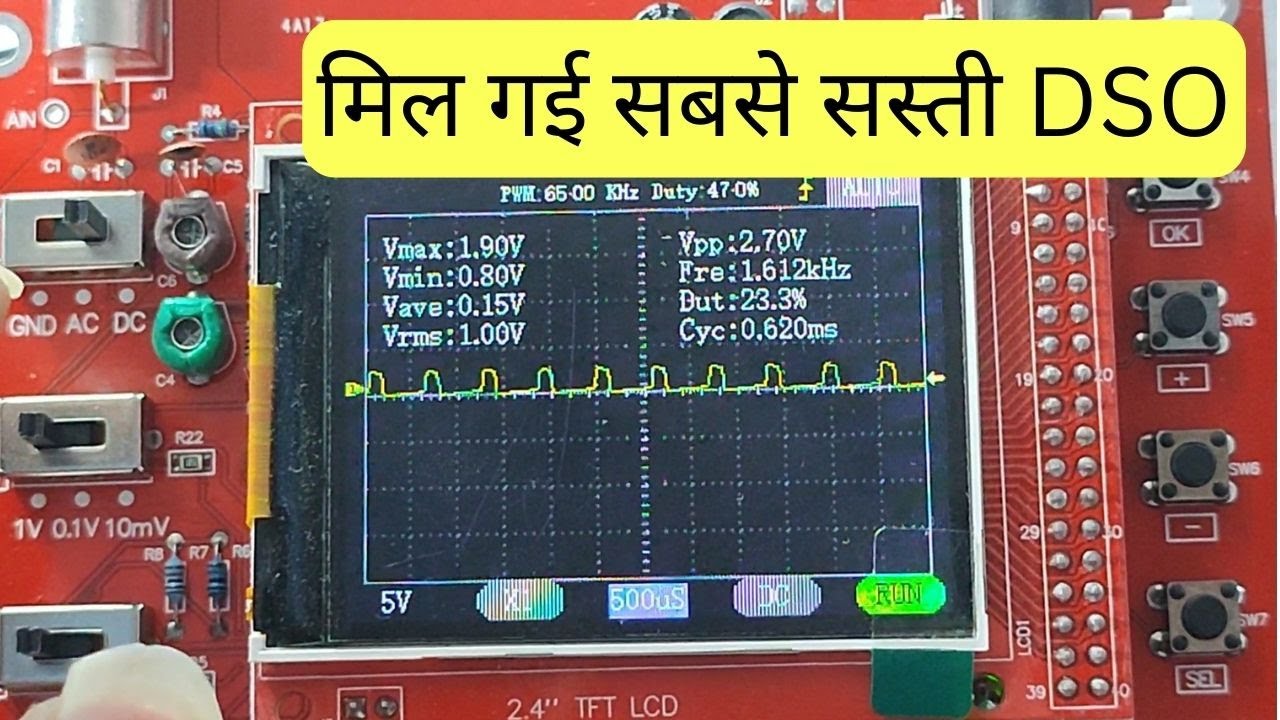 मिल गई सबसे सस्ती #dsö #machine 🔥🪛 | #digital #storage #oscilloscope | #how to test #signal with DSO
