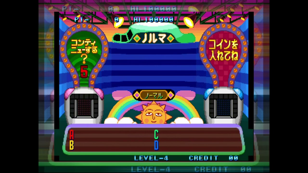 Arcade game アーケードゲーム GAMEOVER 集