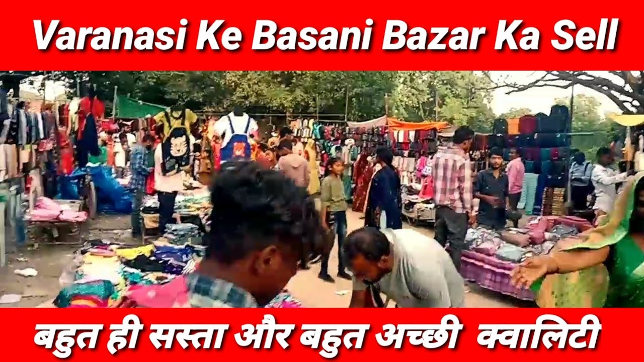 Varanasi ke Basani bazar ka sell // बनारस के बसनी बजार का सेल // bahut sata me Sara shamagri