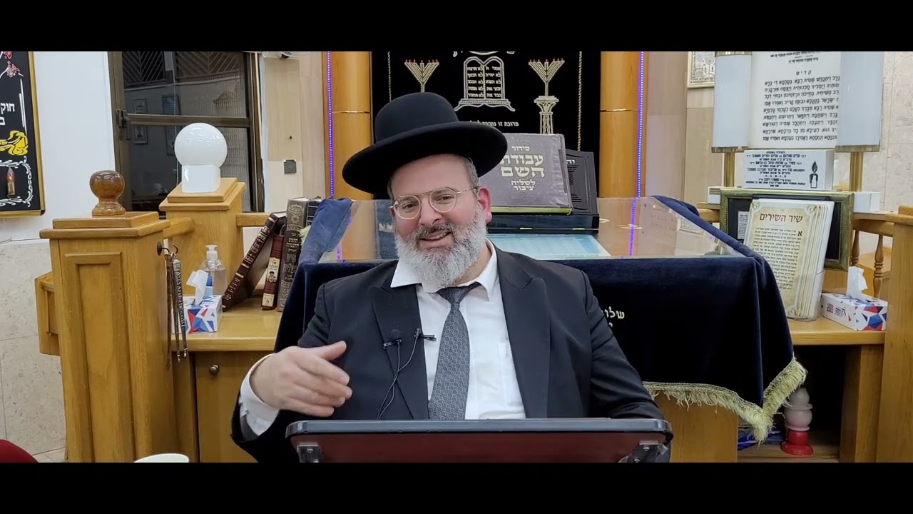 הרב יצחק לוי | רב העיר נשר | פרשת השבוע | יתרו תשפ