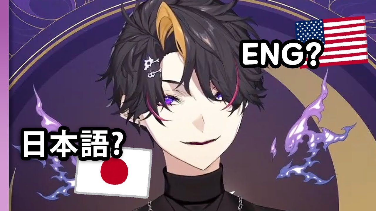 does shu think in japanese or english? [NIJISANJI EN Shu Yamino] #shuclip