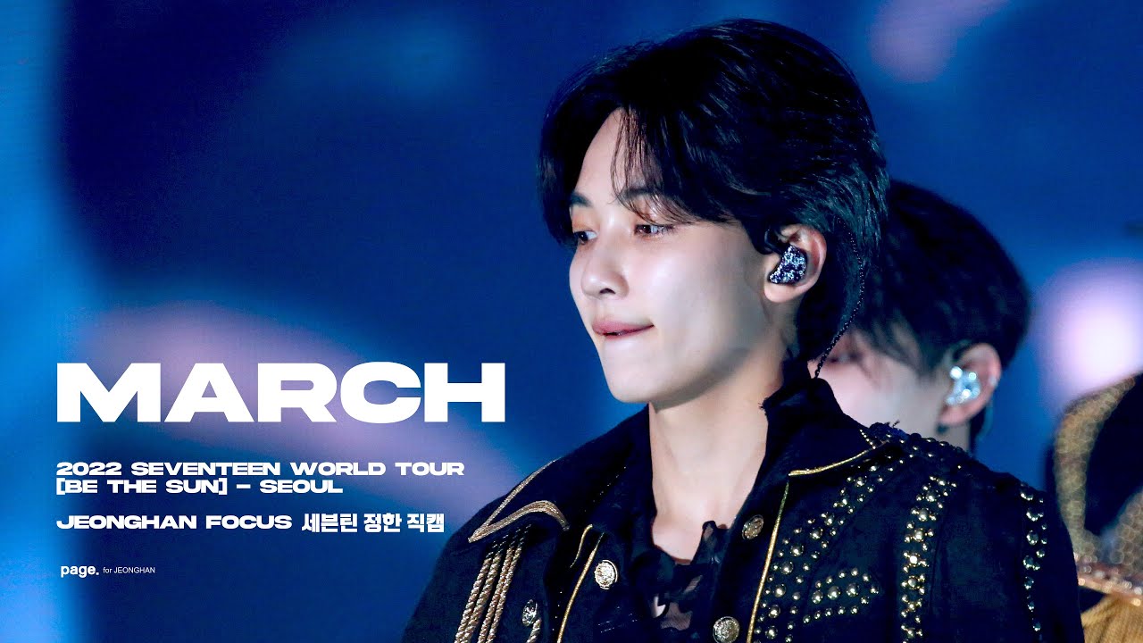 220626 SVT 비더썬 콘서트 마치 MARCH 정한 직캠 (Jeonghan Focus)