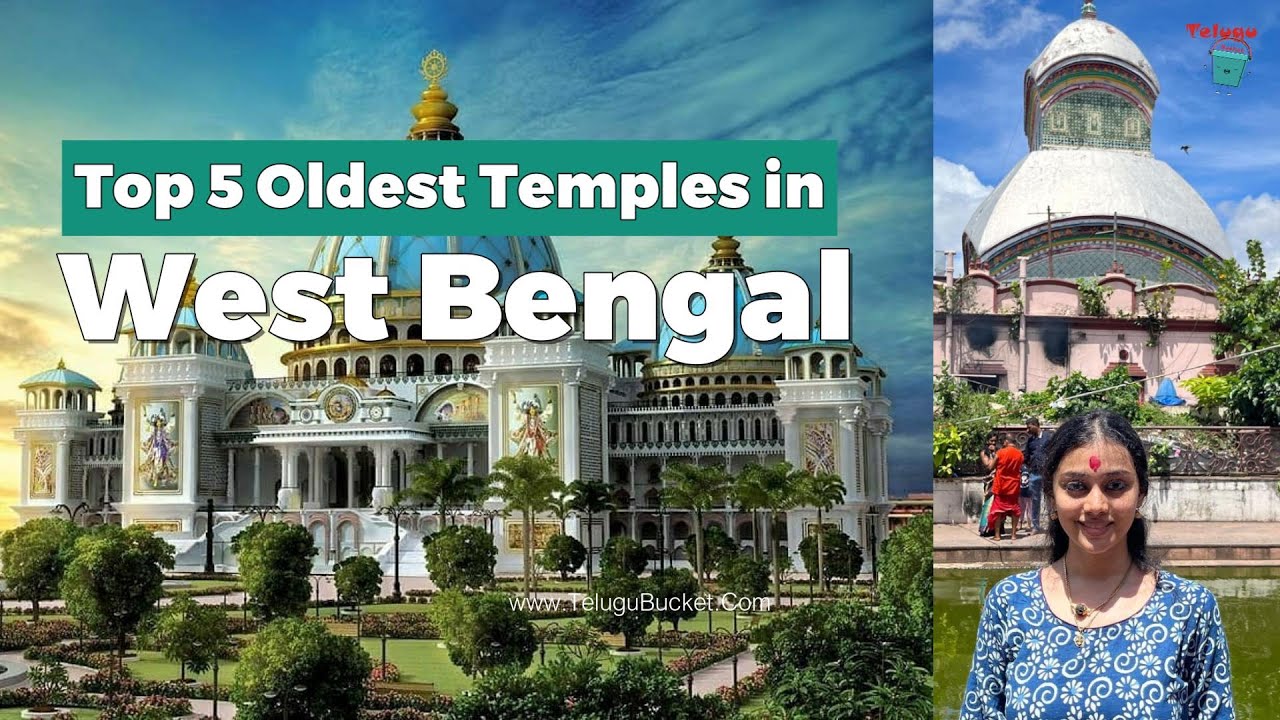 Top 5 Oldest Temples in West Bengal | West Bengal Tourist Places | Telugu Bucket