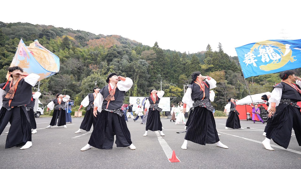 舞龍人 『青龍青嵐』 📍らっせによさこい祭り 2023-12-03T14:00