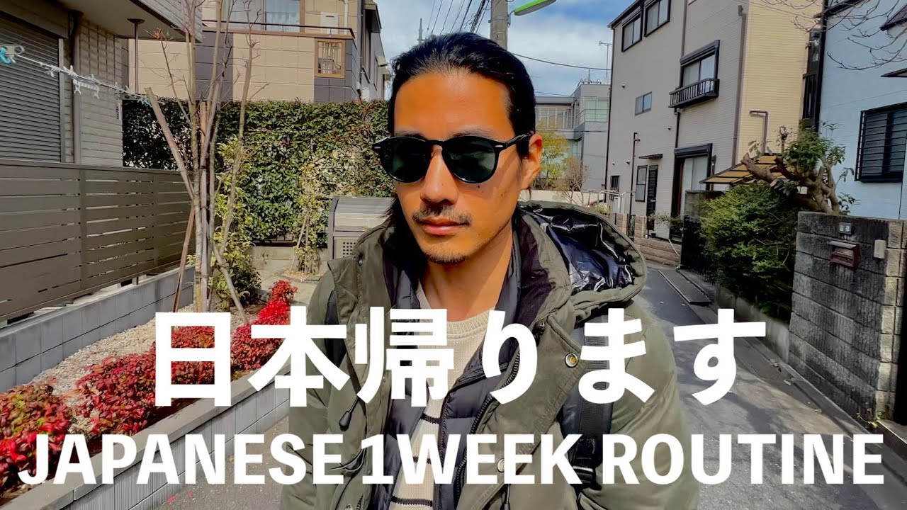 ハリウッド生活から3年ぶりの日本へ！35歳俳優【元テラハ/玉城大志】Vol.19